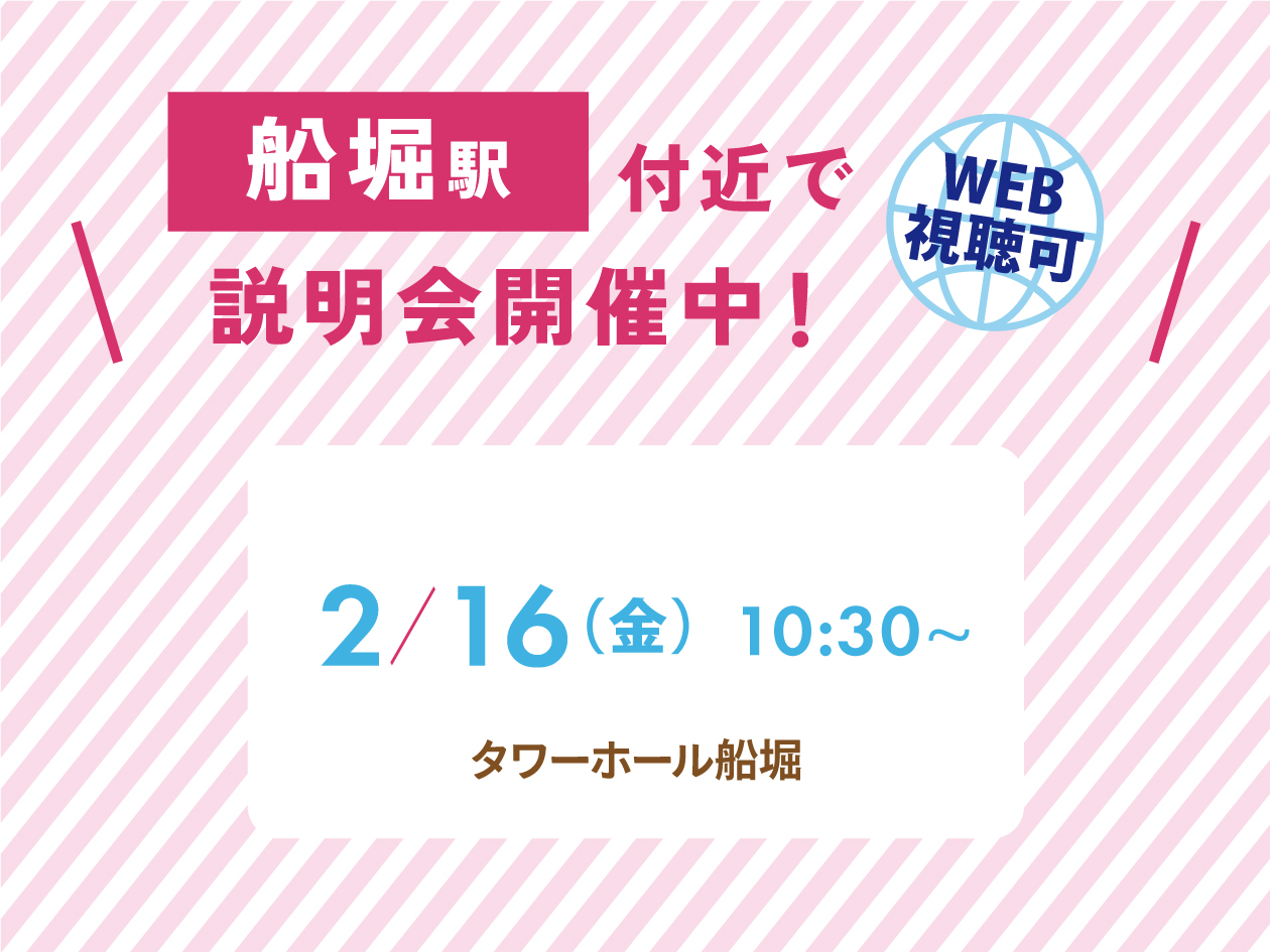 東京での大雪、翌日は路面の凍結で…